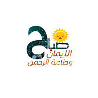 a colorful logo with arabic writing and a sun