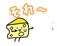 a cartoon drawing of a slice of cheese surrounded by hearts and chinese writing