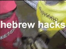 Hebrew Hebrewhacks GIF - Hebrew Hebrewhacks Software GIFs