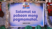 Abscbn Christmas Station Id GIF - Abscbn Christmas Station Id Tayo Ang Ligaya Ng Isat Isa GIFs