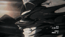 a black and white animated background with chinese writing on it
