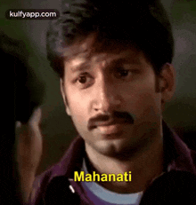 Mahanati.Gif GIF - Mahanati Gopichand Acting GIFs