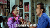 Chalega Kya Kud Kud Ke Chalega GIF - Chalega Kya Kud Kud Ke Chalega Andaz Apna Apna GIFs