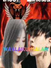 a man and a woman are standing next to each other with the words wa'alaikumsalam on the bottom right