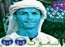 a man with a blue face is wearing a turban