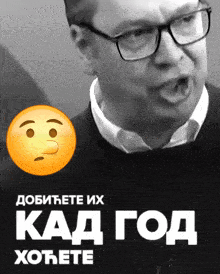 a black and white photo of a man with glasses and a yellow smiley face that says dobitete их kad god xotete