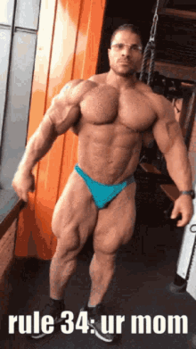 Ur Mom Muscle GIF - Ur Mom Muscle Discord GIFs