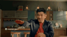 a man in a kitchen with a sign in the corner that says ' ramlalk '