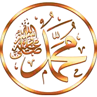 the name muhammad is written in arabic in a circle