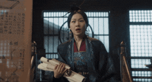 Gong Zi Shang Surprised Indiniprint GIF