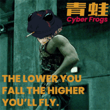 Andy Rew Cyber Frogs Andy Rew GIF