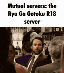 yakuza server