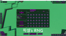 a screenshot of a game that says pixelation