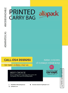 Apadd1 Printed Carry Bag GIF - Apadd1 Printed Carry Bag Food GIFs