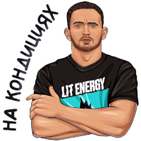 a man with his arms crossed wears a shirt that says lit energy