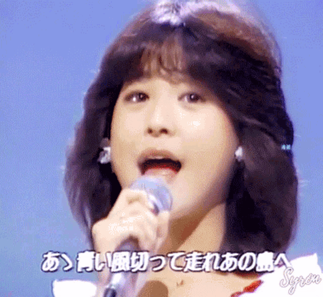 青い珊瑚礁 松田聖子 GIF - 青い珊瑚礁 松田聖子 Matsuda Seiko - Discover & Share GIFs