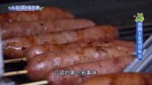 石碇最棒的香腸 Best Sausage In Shi Ding, Taiwan GIF - 香腸saus Sausage GIFs