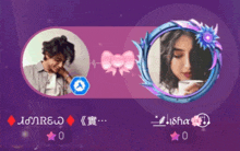 a picture of a man and a picture of a woman with the name admire on the bottom left