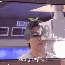 Jungkook Sprout GIF - Jungkook Sprout GIFs