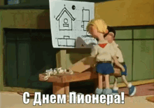 happy pioneers day pioneer soviet animation kids