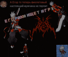 a picture of a video game character with a lightning bolt in the background