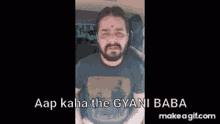 Gyani Baba Aap Kahan The Gyani Baba GIF - Gyani Baba Aap Kahan The Gyani Baba Gyaani Baba GIFs