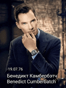benedict cumberbatch is the name of the man in the picture