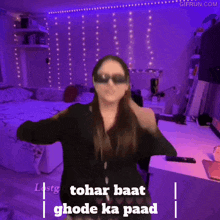 Manisha Rani Dance GIF - Manisha Rani Dance Tohar Baat Ghode Ka Paad GIFs