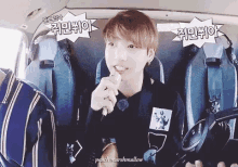 a young man sitting in a car with a speech bubble that says " peach marshmallow "