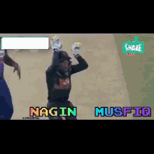 Nagin Musfiq GIF - Nagin Musfiq GIFs