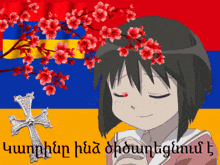 a picture of a girl praying with a cross and flowers
