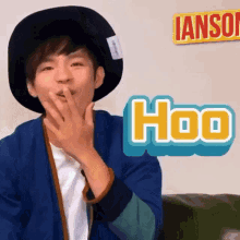 Ianchan Hoo GIF - Ianchan Hoo Woo GIFs