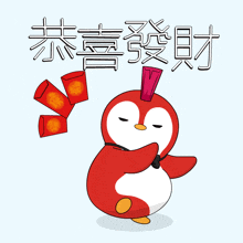 Chinese New Year Lunar New Year GIF - Chinese New Year Lunar New Year Chinese New Year 2024 GIFs