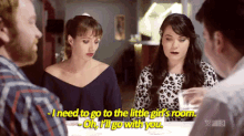 Trying To Get Out Of A Bad Group Date GIF - Little Girls Room Bathroom Excuse Me GIFs
