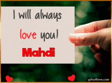 I Will Always Love You Mahdi GIF - I Will Always Love You Love You Mahdi GIFs