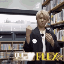Txt Yeonjun GIF - Txt Yeonjun Flexing GIFs