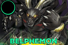 Digimon Belphemon GIF - Digimon Belphemon Belphemo GIFs