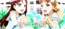Trumaki Chikariko GIF - Trumaki Chikariko Love Live GIFs