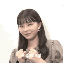 Yurina Kawaguchi Yurina GIF - Yurina Kawaguchi Yurina Fighting GIFs