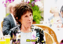 Me Too! - The Mindy Project GIF - Me Too The Mindy Project Rhea Perlman GIFs