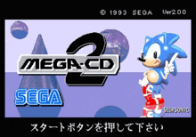 Sega Cd Mega Cd GIF