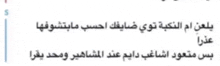 a white background with arabic writing and a blue line