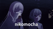 Sns System Nikomocha GIF - Sns System Nikomocha Anon Chihaya GIFs