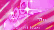 Pretty Cure Precure GIF - Pretty Cure Precure Delicious Party Precure GIFs