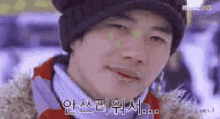 권상우 안쓰러 모자 눈가리기 눈가림 한숨 GIF - Kwon Sangwoo Tears Sad GIFs