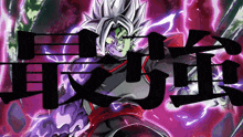 a picture of a cartoon character with chinese writing
