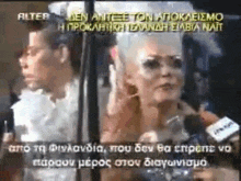 a man and a woman are talking to each other in a foreign language