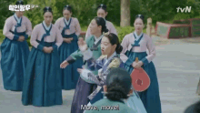 Mr Queen Move GIF - Mr Queen Move Shin Hye Sun GIFs