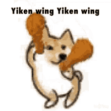 Wings Chicken GIF - Wings Chicken Doge GIFs