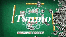 Tsumo Mahjong GIF - Tsumo Mahjong Yakuza4 GIFs
